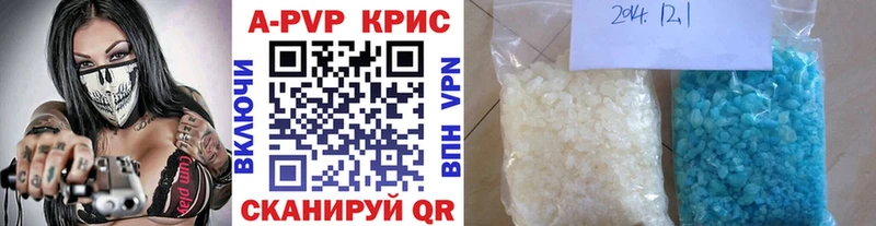 Купить Бошки Шишки  Alpha PVP  Мефедрон  КОКАИН  Богородицк