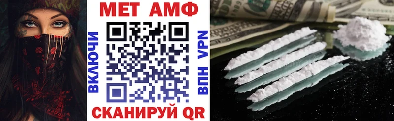 Amphetamine VHQ Купить Богородицк