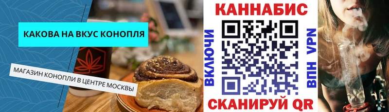 Cannafood конопля  Купить где  Богородицк 