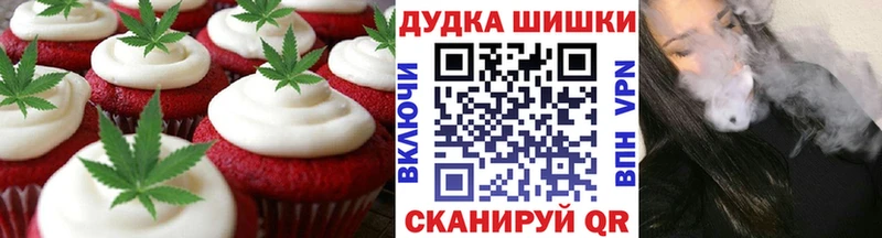 Печенье с ТГК марихуана Богородицк
