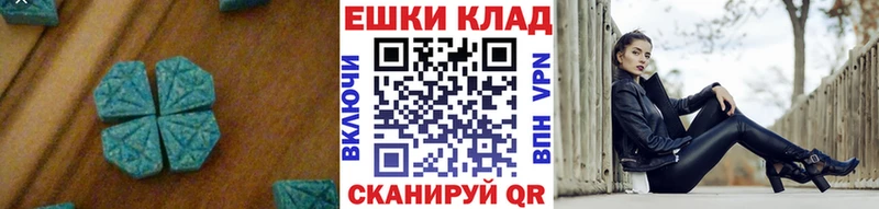 Купить закладки  Богородицк  Ecstasy Cube 