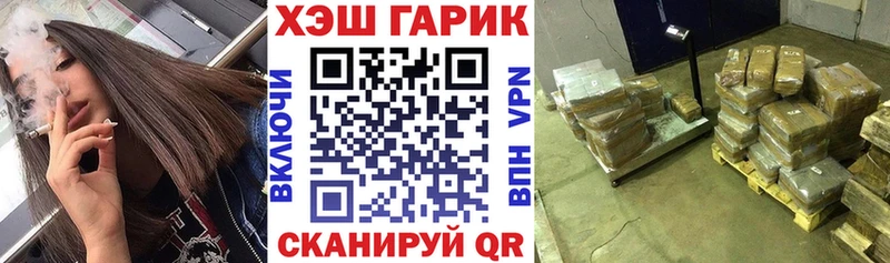 Гашиш гашик  Купить  Богородицк 