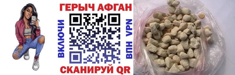 Купить закладки  Богородицк  Героин Heroin 