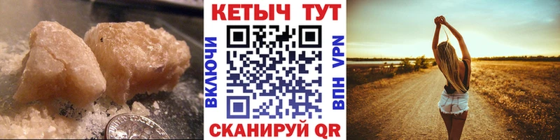 Купить  Богородицк  КЕТАМИН VHQ 