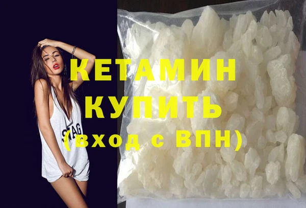 мдма Зерноград