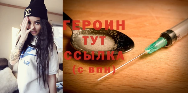 мдма Зерноград