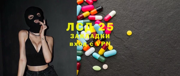 мдма Зерноград