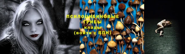 мдма Зерноград