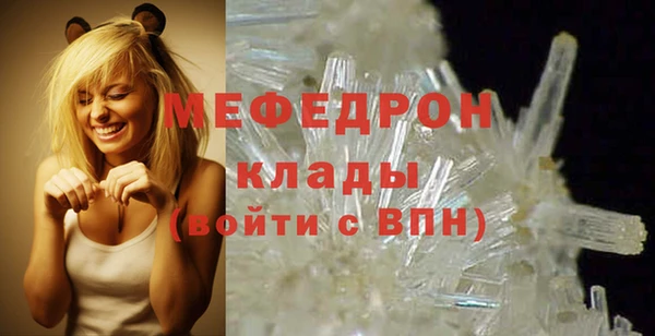 мдма Зерноград