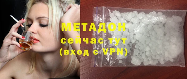 ALPHA PVP Инсар