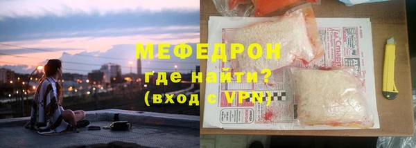 сатива Зеленокумск