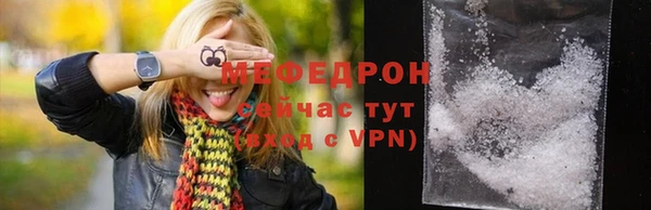 сатива Зеленокумск