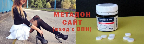 спиды Зеленодольск