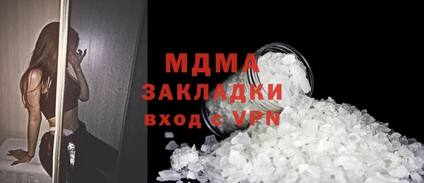 спиды Зеленодольск