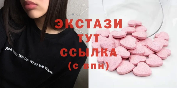 сатива Зеленокумск