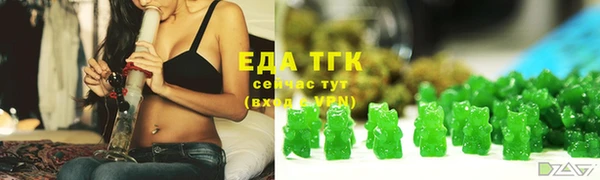 сатива Зеленокумск