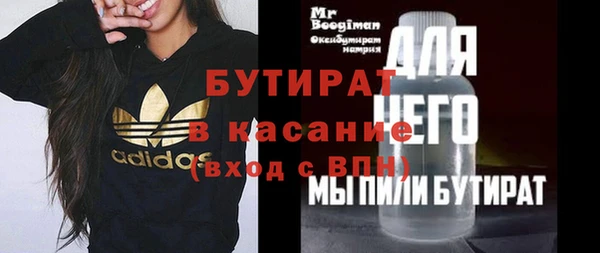 спиды Зеленодольск