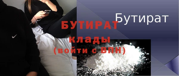 сатива Зеленокумск