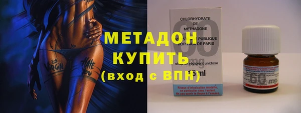 сатива Зеленокумск