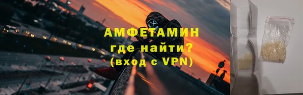 сатива Зеленокумск