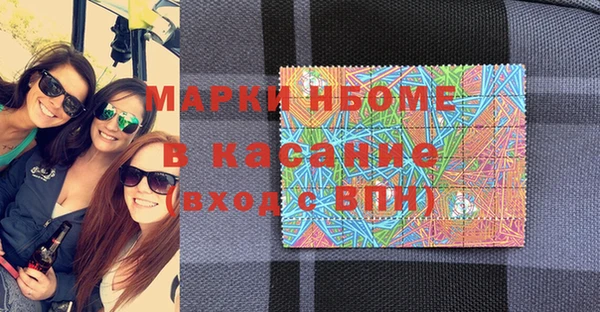 мдма Зерноград