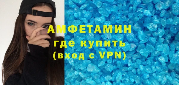 сатива Зеленокумск