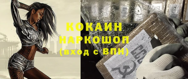 спиды Зеленодольск