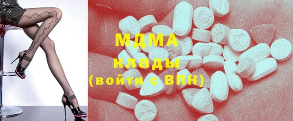 мдма Зерноград