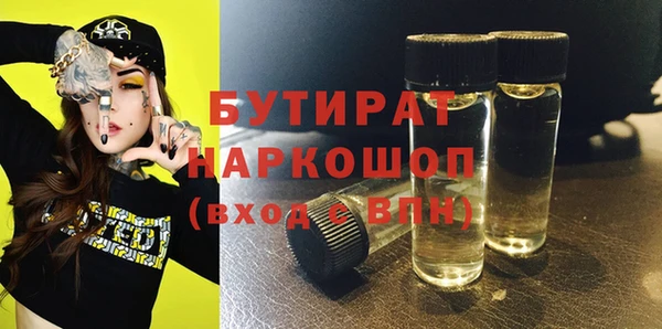 спиды Зеленодольск