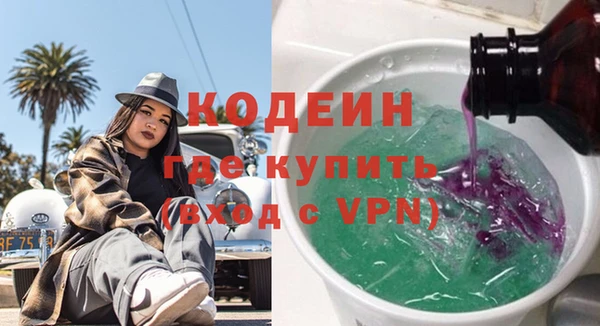 сатива Зеленокумск