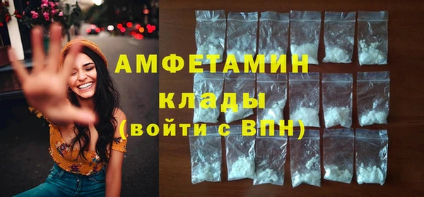 мдма Зерноград
