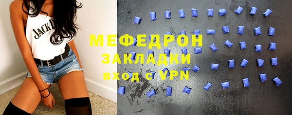 мдма Зерноград