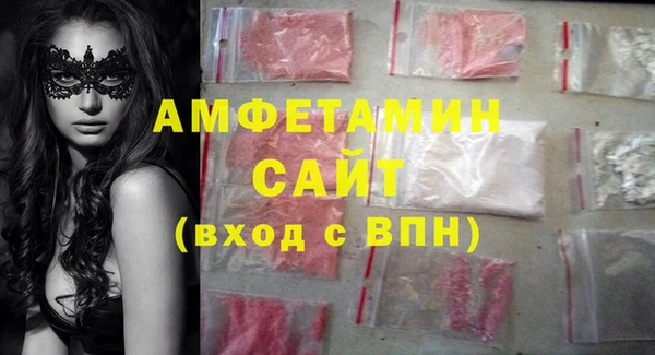сатива Зеленокумск
