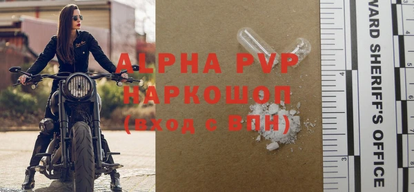 мдма Зерноград