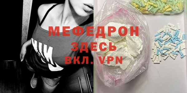 сатива Зеленокумск