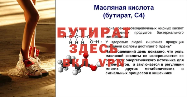 мдма Зерноград
