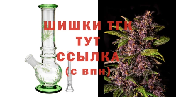 мдма Зерноград