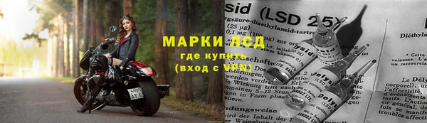 мдма Зерноград