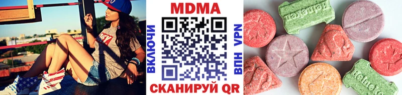 МДМА VHQ  Купить где  Богородицк 