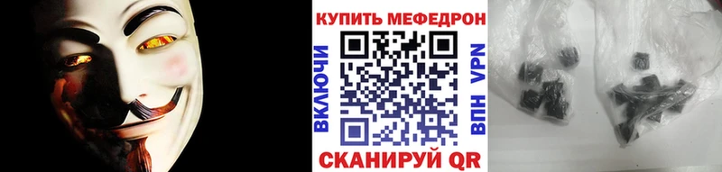 Купить закладки  Богородицк  МЕФ кристаллы 