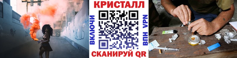 МЕТАМФЕТАМИН мет Богородицк