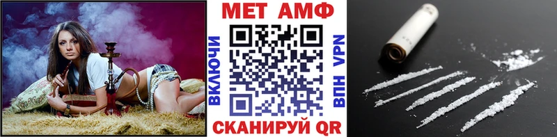 Первитин Декстрометамфетамин 99.9%  Купить  Богородицк 