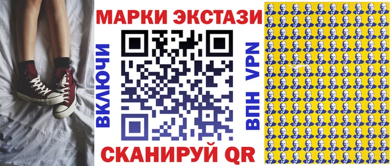 Марки 25I-NBOMe 1,8мг  Купить  Богородицк 